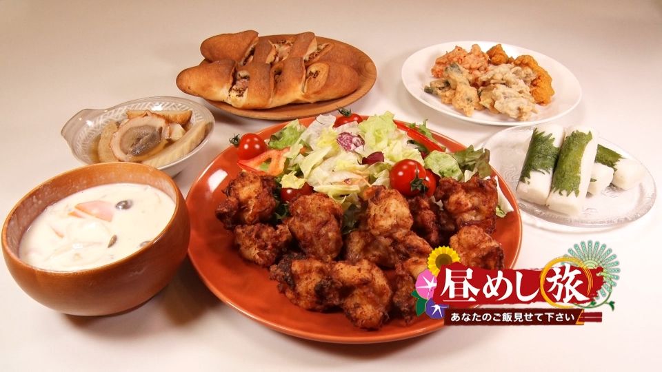 昼めし旅~あなたのご飯見せてください!~ TVer