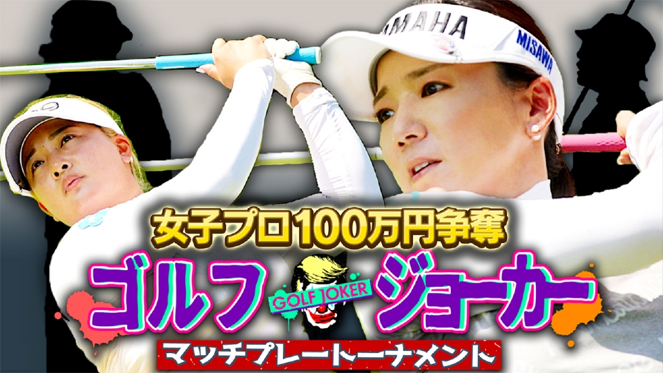 勝みなみも新しい「ZXiハイブリッド」を投入へ 最新14本 【LPGA