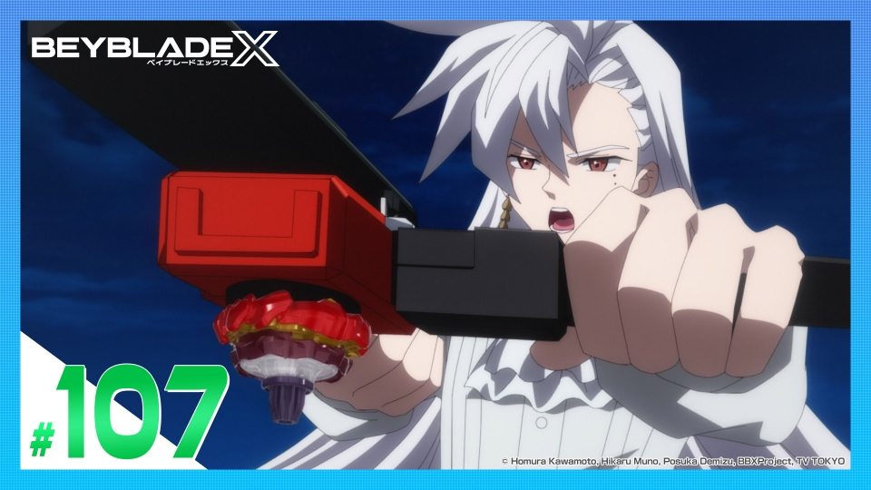BEYBLADE X 12月5日(金)放送分 第107話 染まる不死鳥｜アニメ