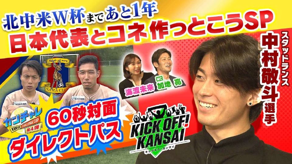 スタッドランス公式ガチャガチャ缶バッジ中村敬斗 スタッドランス公式ガチャガチャ缶バッジ中村敬斗 - メルカリ