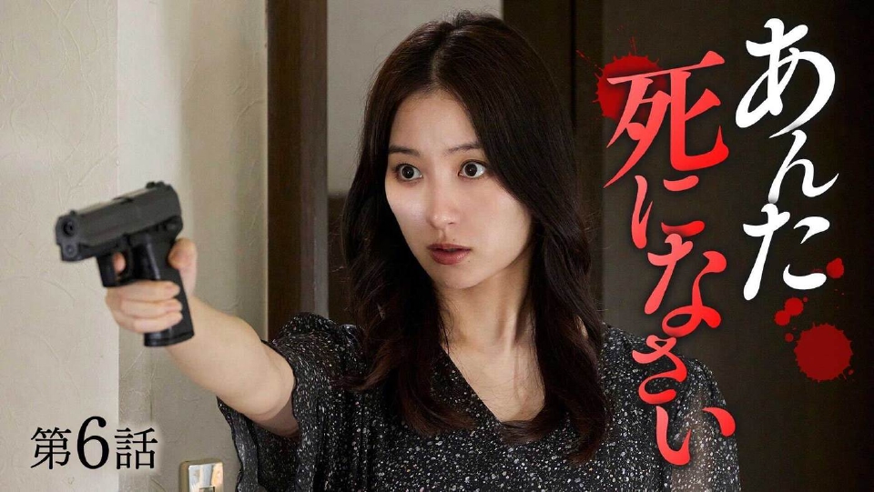 第6話「私の妹はまもなく死にます」《ドラマフィル》 thumbnail