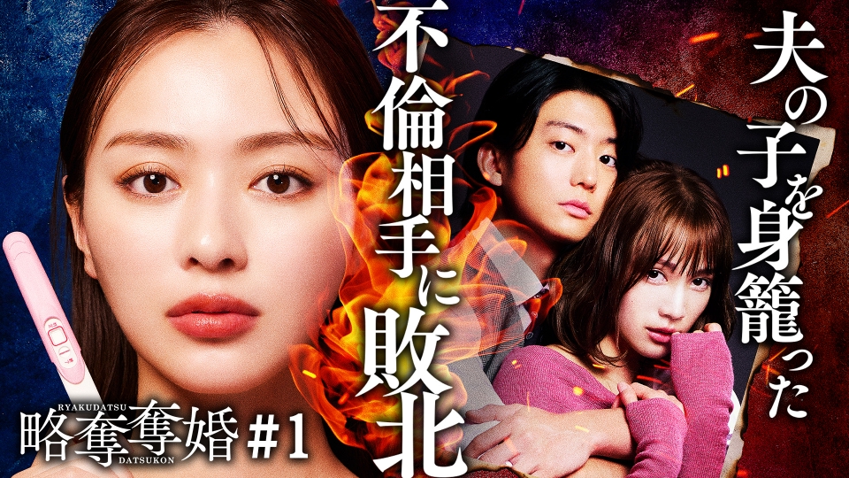 第1話 thumbnail