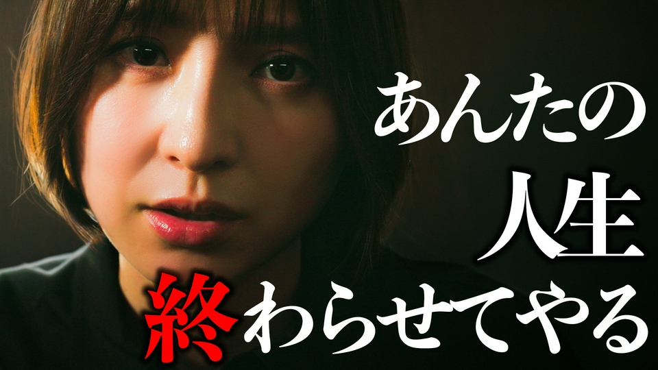 第10話 生徒に手を出すふしだら講師を成敗 thumbnail