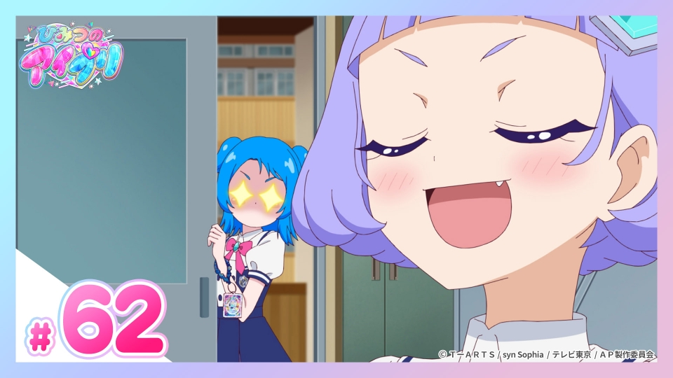 ひみつのアイプリ リング編 6月15日(日)放送分 #62 おとめの