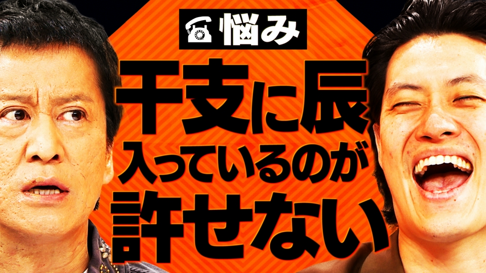 ytv エンタメ情報