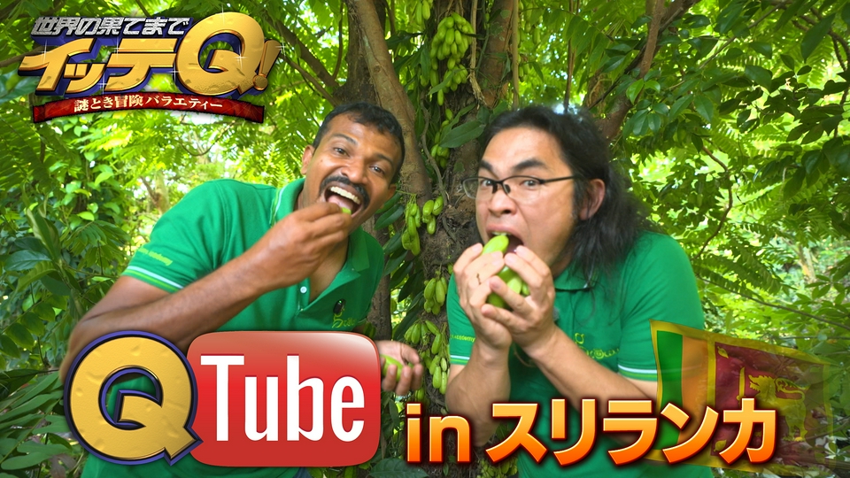 【世界遺産駅伝】3区イモトはジンバブエ▼24時間テレビ重大発表 thumbnail