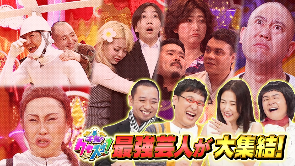 【超レア】テレビ番組の40年（読売新聞芸能部編） 超レア】テレビ番組の40年（読売新聞芸能部編）