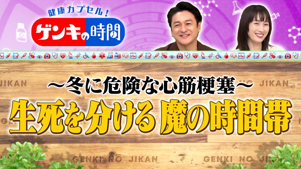 今日の健康 健康｜定期購読で送料無料 - 雑誌のFujisan