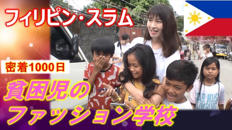 日テレNEWS24 4月1日 Special Live 日テレNEWS24｜TVer｜見逃し無料配信はTVer！人気の動画見放題