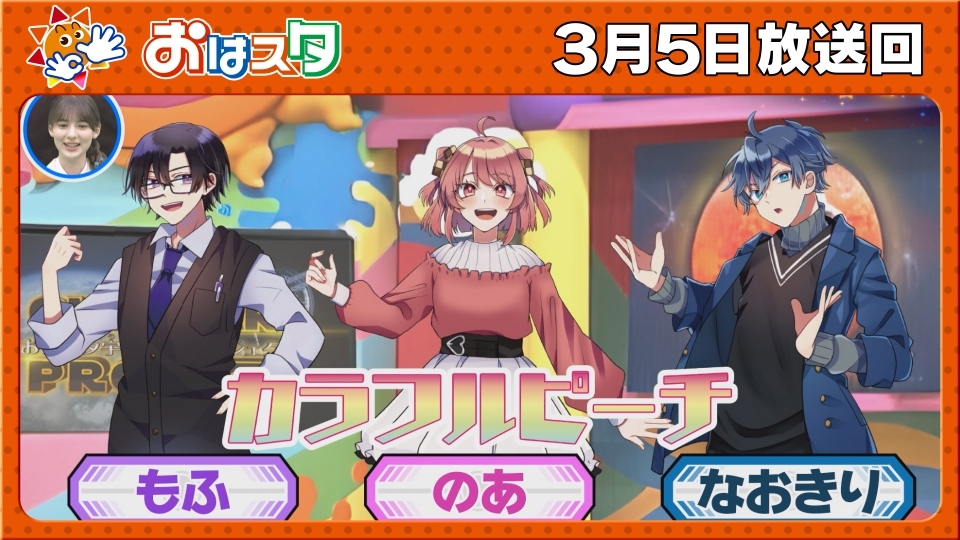 カラフルピーチグミvol.2 ピーチ味 2BOX カラフルピーチ グミ もふ