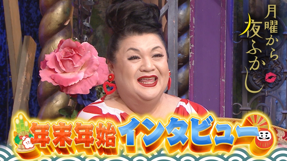 年末年始ニュース…箱根駅伝ファンは何時から場所とる? thumbnail