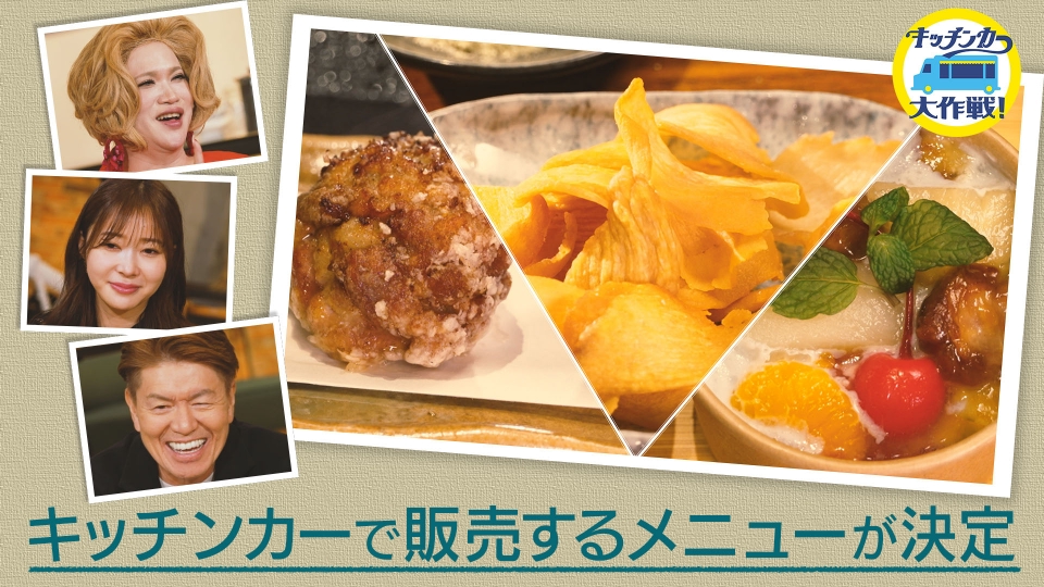 サンドウィッチマン＆芦田愛菜の博士ちゃん 1月20日 リアルタイム配信