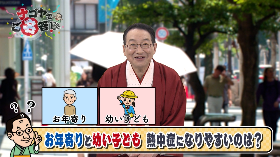 ポツンと一軒家 6月22日 リアルタイム配信 地元の人も立ち入ら