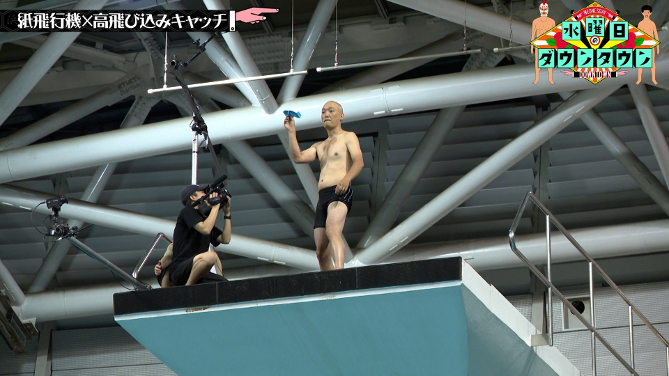 紙飛行機×高飛び込みキャッチ ほか thumbnail