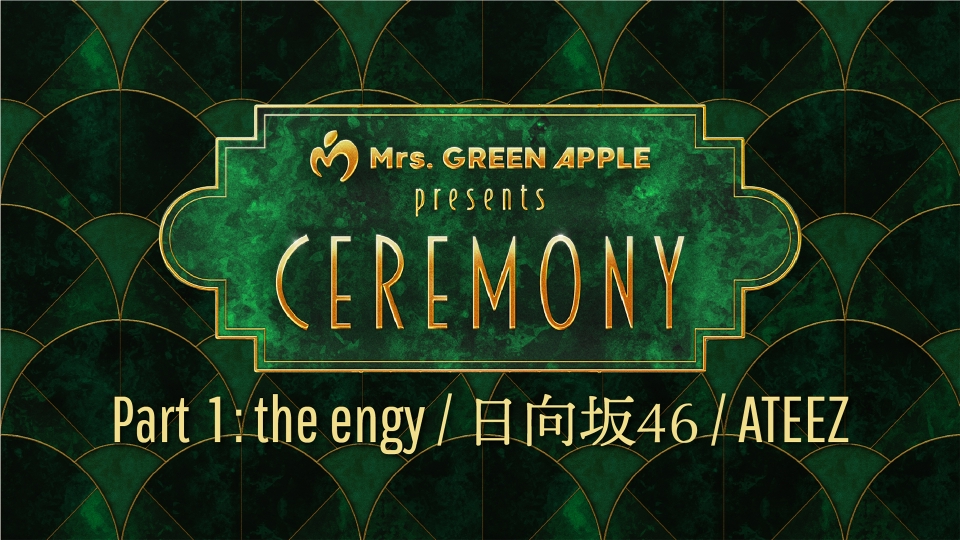 Mrs. GREEN APPLE presents 『CEREMONY』 9月14日(日)放送分 Part1