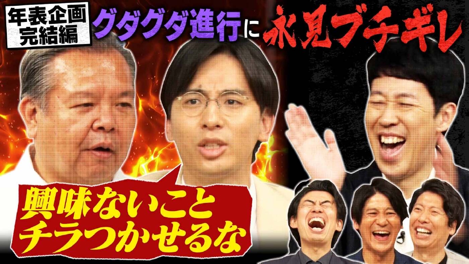 定本日本の喜劇人 エンターテイナー篇 定本日本の喜劇人 エンターテイナー篇 定本日本の喜劇人(全2冊) |