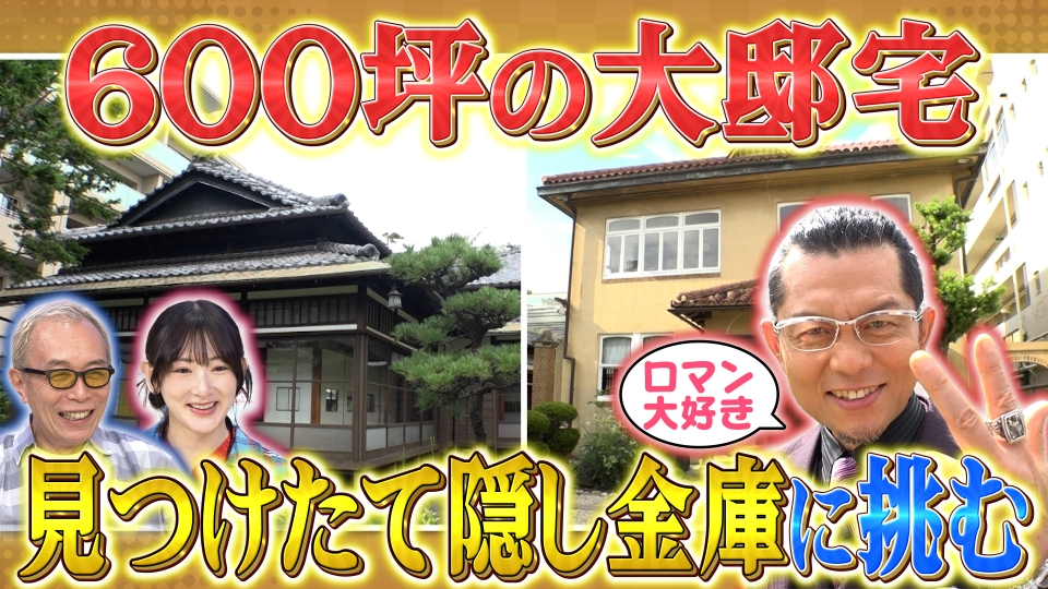 【超貴重】所ジョージさん直筆色紙『所さんの学校では教えてくれないそこんトコロ！』 超貴重】所ジョージさん直筆色紙『所さんの学校では教えてくれ