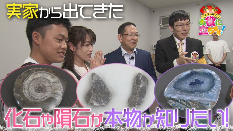 かんさい情報ネットten.「お役にたちます」 8月1日(木)放送分 本物 
