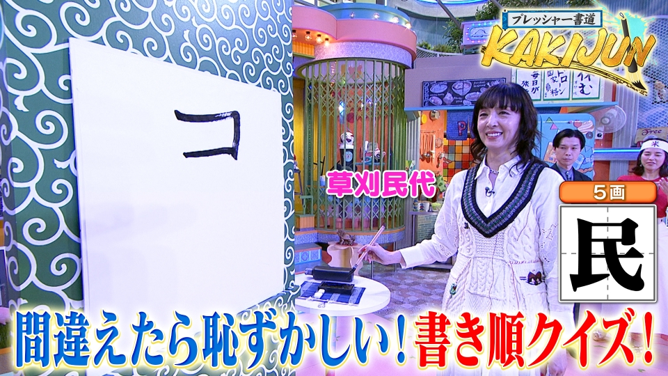 ぽかぽかさんさま専用 ˏˋ 4/3☀️ぽかぽか水曜日☀️ ˎˊ˗ 🌈☁️MC ハライチ／神田愛花