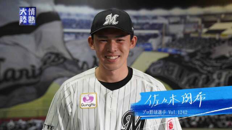 サタデーステーション 3月18日 リアルタイム配信 高島彩▽応援特別企画