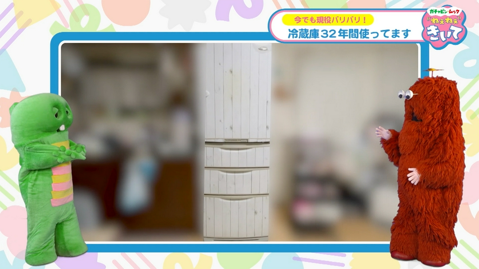 ガチャピン・ムック ねぇねぇきいて 4月27日(月)放送分 第5回 同じ