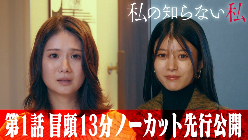 TVドラマ @ne-na epib99d4rl.jpg?v=10