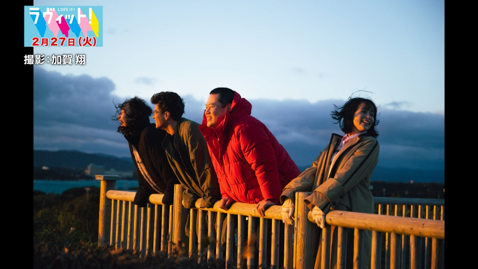 ラヴィット！ 2月27日(火)放送分 かが屋の絵になる写真旅 後編！加藤