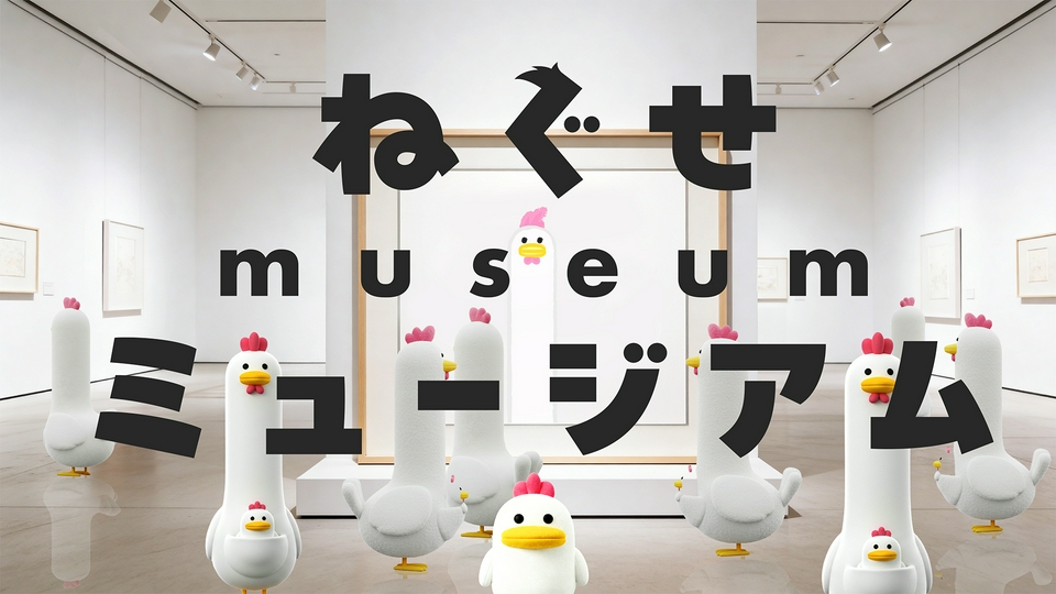 ぱちぱちるんるん 5月24日(日)放送分 ☆ぎゃく⇔ぎゃく☆ガチャピン