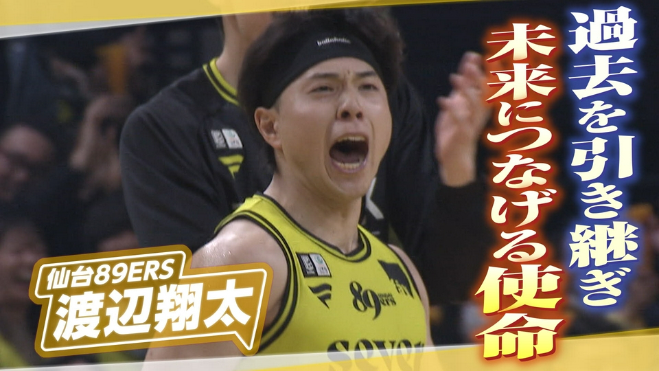 渡辺です 放送いかがでしたか〜⁉️ ご覧いただいたみなさん！ ありがとうご