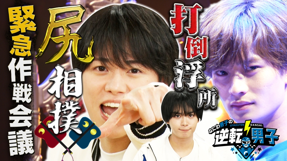 世界の果てまでイッテQ！ 12月29日 リアルタイム配信 みんなで笑おう