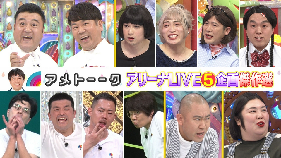 踊りたくない・熊プロ・ナダル・パクり-1・女性役芸人【ベスト盤】 thumbnail