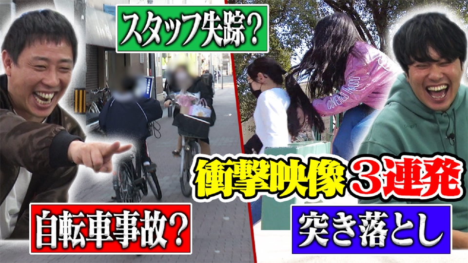 さらば青春の光 アクキー 東ブクロ Amazon.co.jp: さらば青春の光 東ブクロ 森東 アクリル