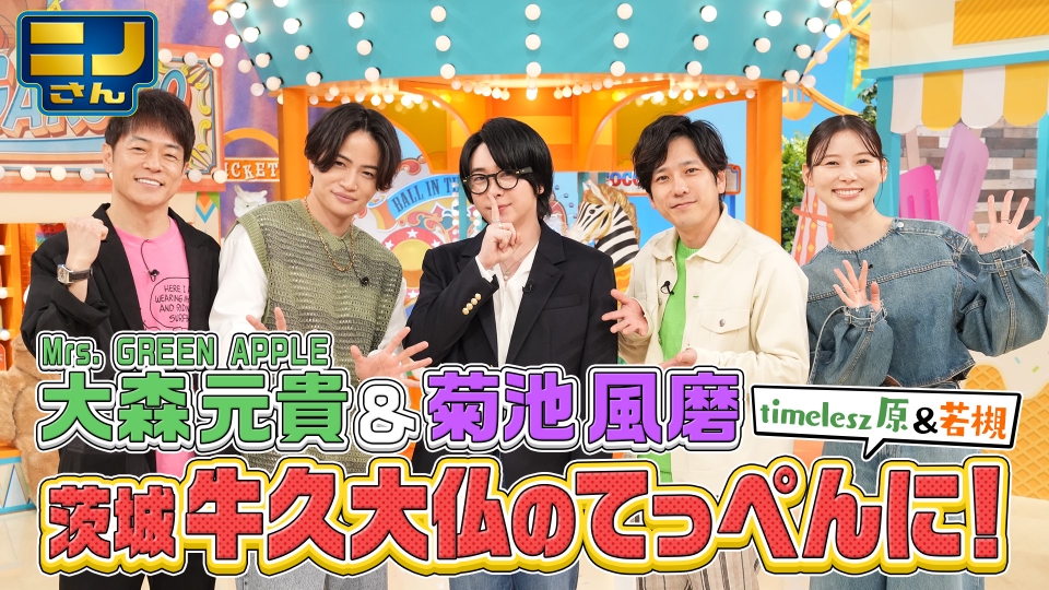 nicoテレビ epkzi0hr5d.jpg?v=5