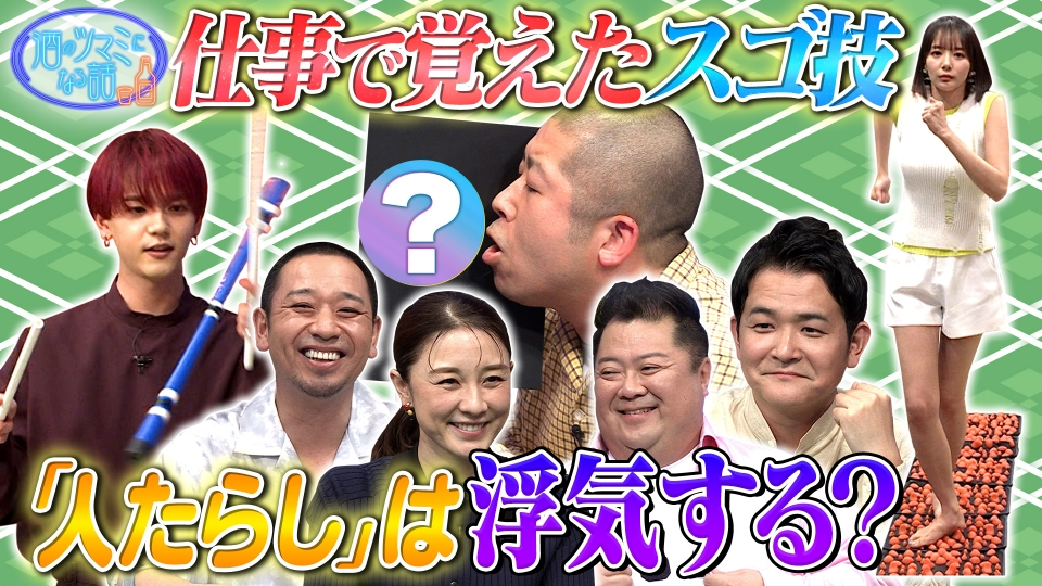ベッキーアイコラ 