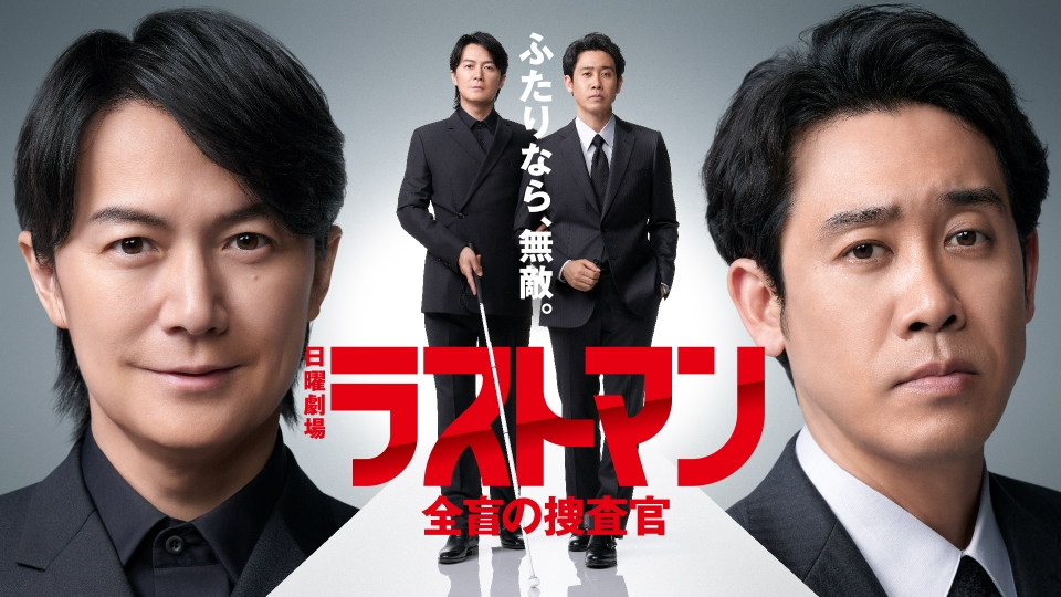 パパと娘の７日間　オリジナルストラップ パパとムスメの7日間(2022) 2022年放送 第1話 おじさんになって