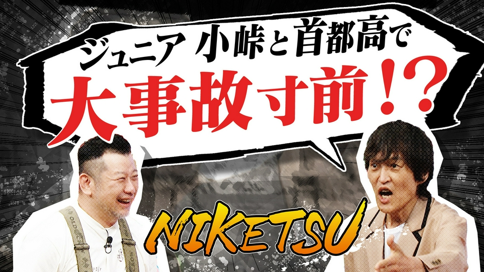 さんまさま　ご相談ページ（持てるよくまさんセミオーダー） 秋の味覚「さんまの塩焼き」対決！朝日奈央vsヘンダーソン子安｜過去