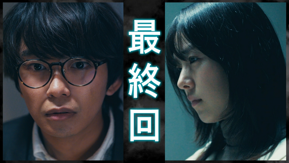 最終話「Calme」 thumbnail