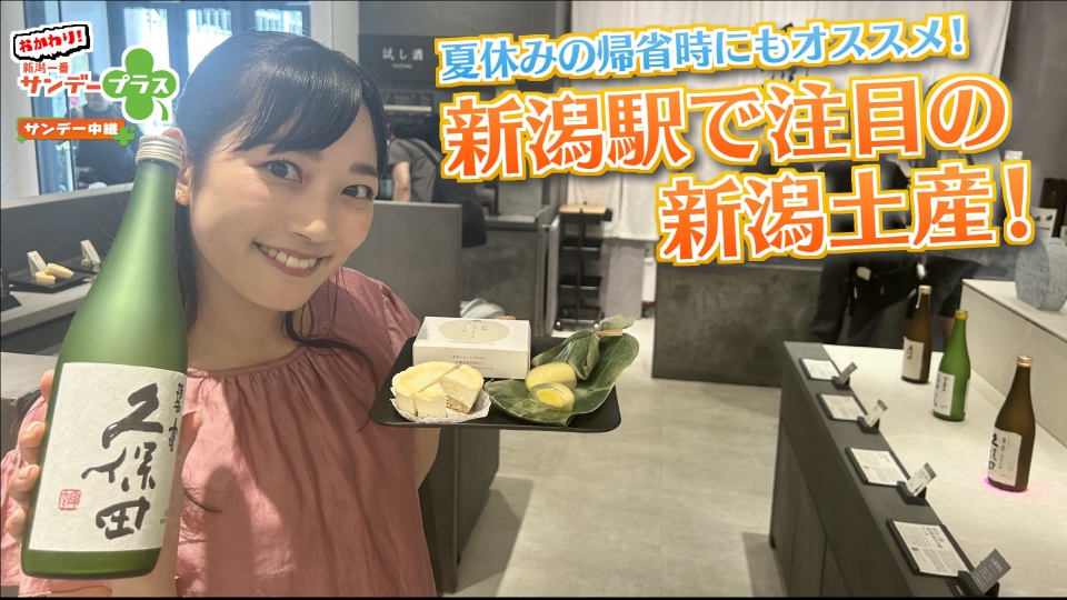 ジャンクSPORTS 8月13日 リアルタイム配信 生ジャンクSPORTS パリ五輪