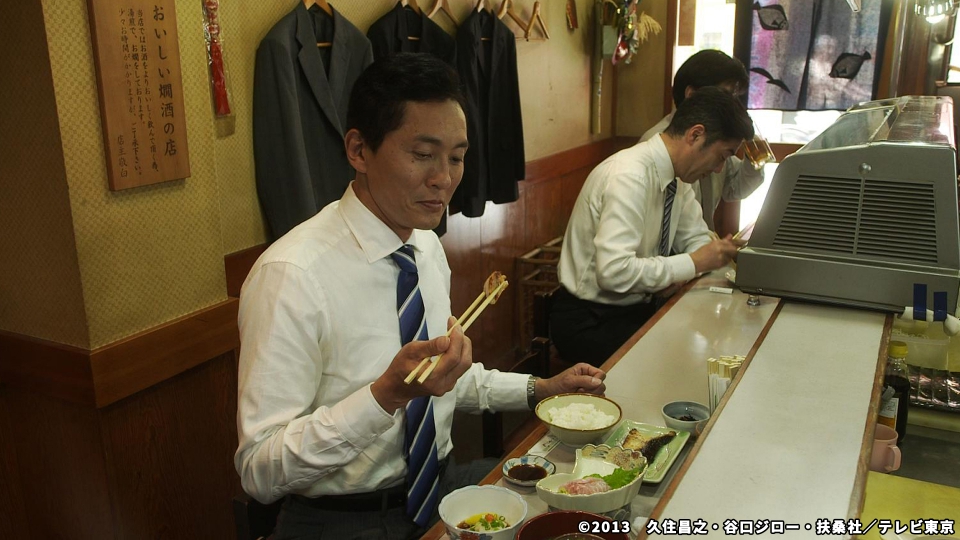 商談中 おくどさん 昭和レトロ