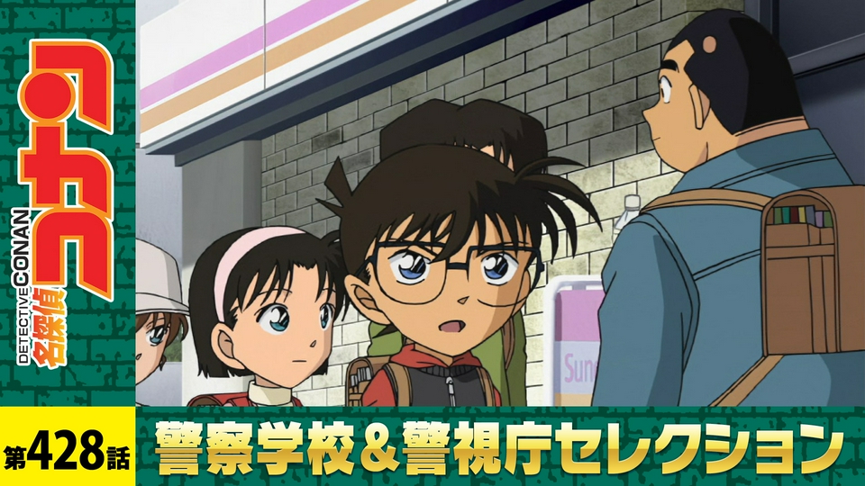超秘密の通学路（後編） thumbnail
