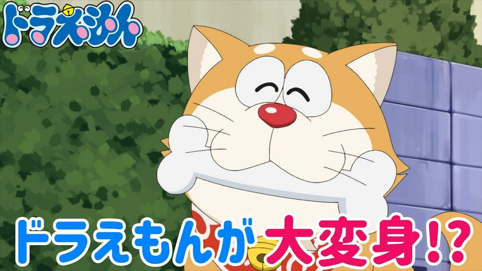 「変身！メタモルスプレー」「雪がなくてもスキーはできる」 thumbnail