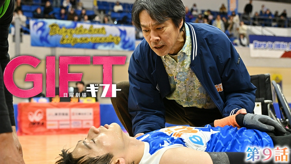 第９話 まばゆいスターダスト thumbnail
