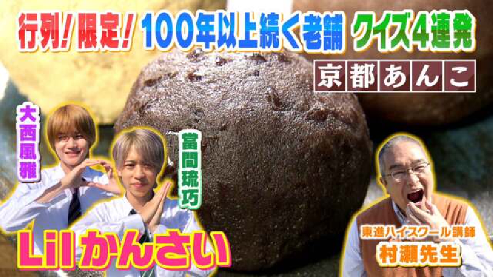 噂のチャンネル Yoni's Channel [Drive!!] A long-awaited day for the three of us