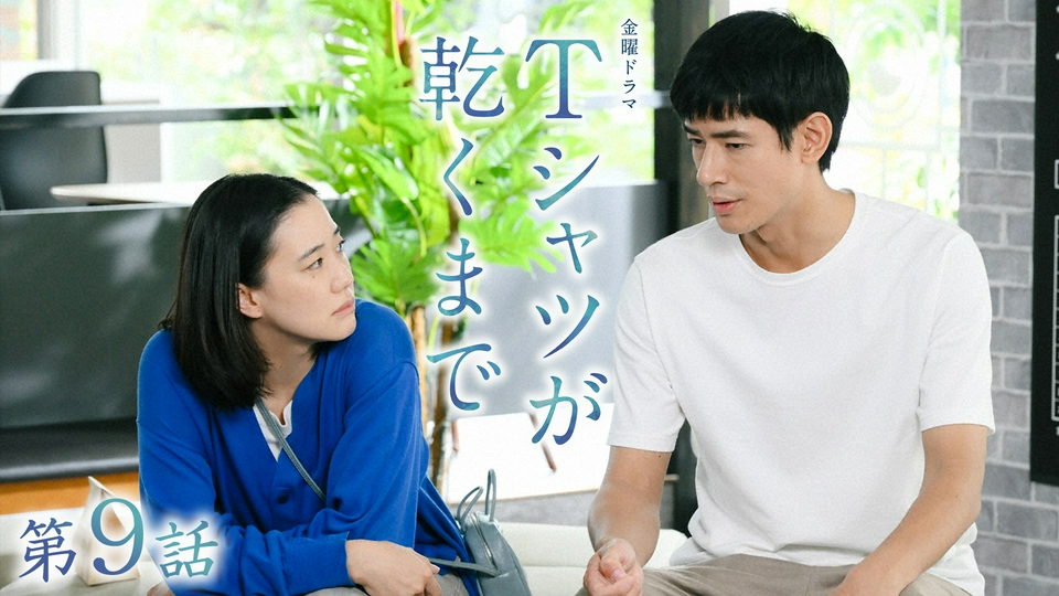 第９話 言えなかったこと thumbnail