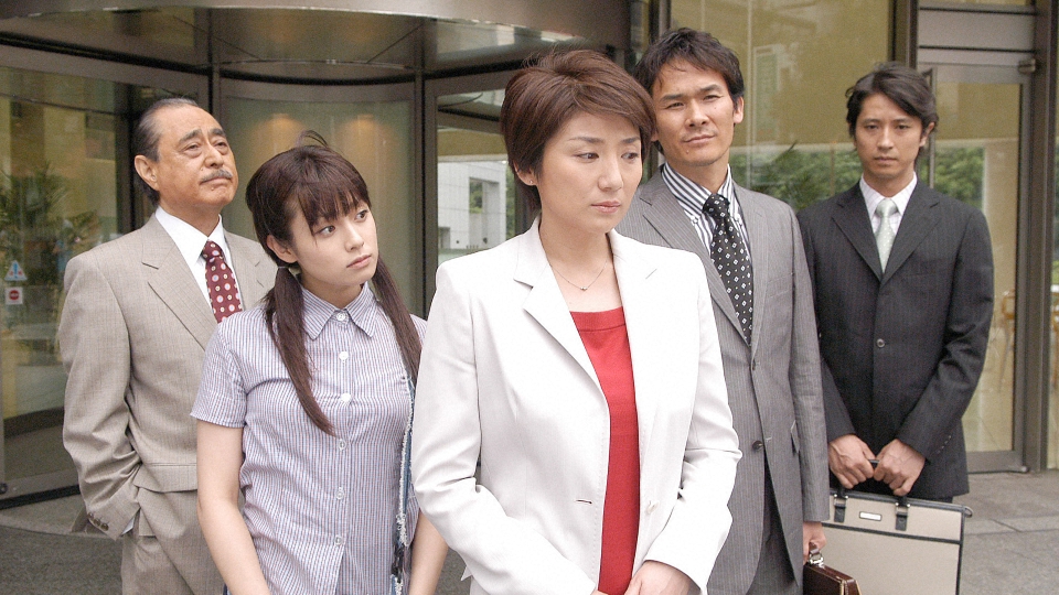幸せになりたい! 2005年放送 Take5 クビにしないで!!｜ドラマ