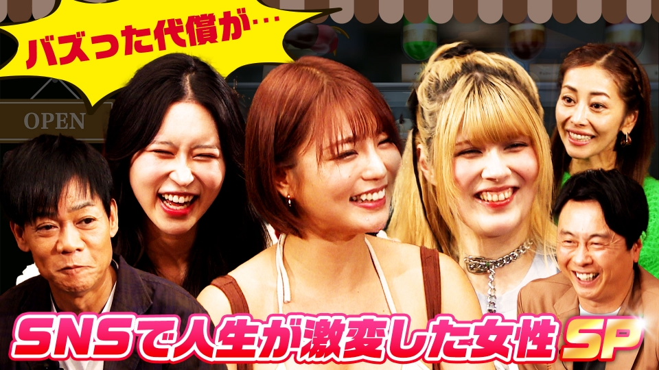 じっくり聞いタロウ～スター近況（秘）報告～ 2月27日(木)放送分 SNSで