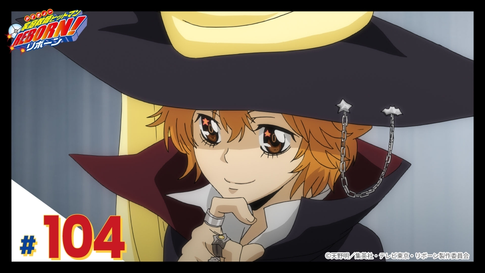 家庭教師ヒットマンREBORN! 2008年放送 第104話 因縁の魔導師