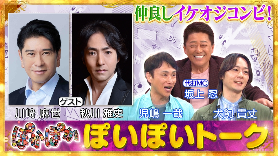 発送は月曜日火曜日 R7 02/28【ゲスト：伊藤 純子】百田尚樹・有本香のニュース