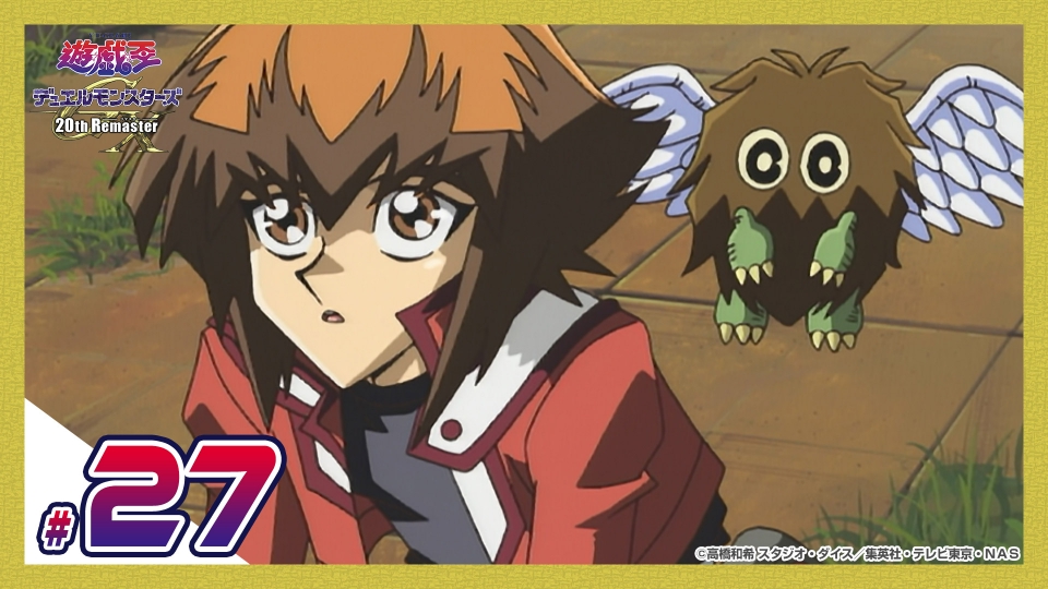 遊戯王GX 2008年 テレビアニメ打ち上げ会場参加者記念品 遊戯王GX 2008年 テレビアニメ打ち上げ会場参加者記念品 - メルカリ