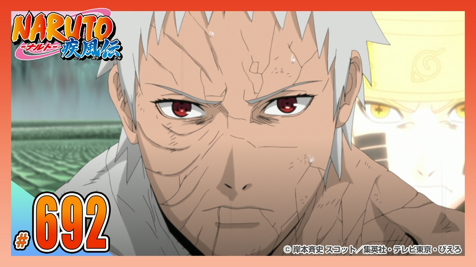NARUTO-ナルト- 疾風伝 2016年放送 第六百九十二話 お前は必ず｜アニメ